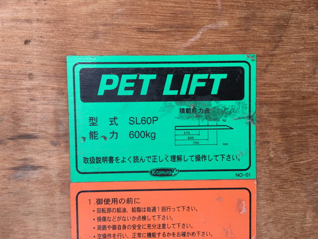 日産アトラスアルミバン小型（2t・3t）[写真18]