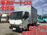 日産アトラスアルミバン小型（2t・3t）[写真01]