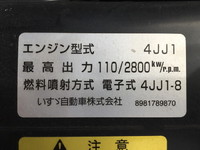 日産アトラスアルミバン小型（2t・3t）[写真27]