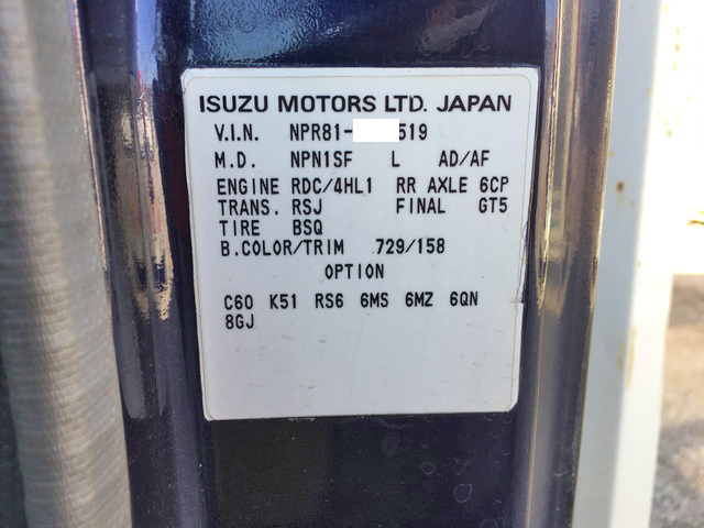 いすゞエルフ幌ウイング小型（2t・3t）[写真38]