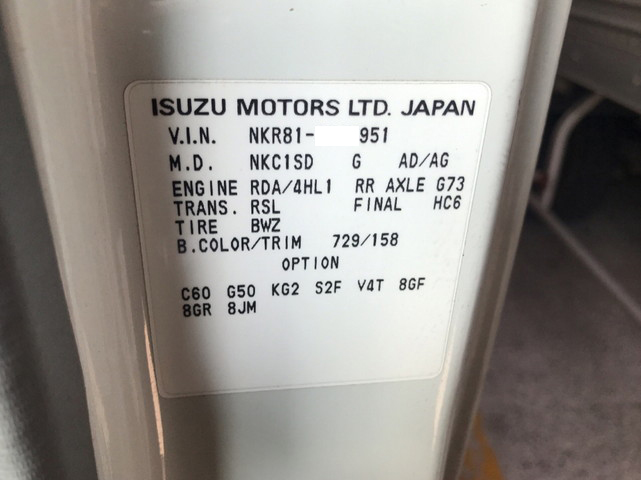 いすゞエルフアルミバン小型（2t・3t）[写真21]
