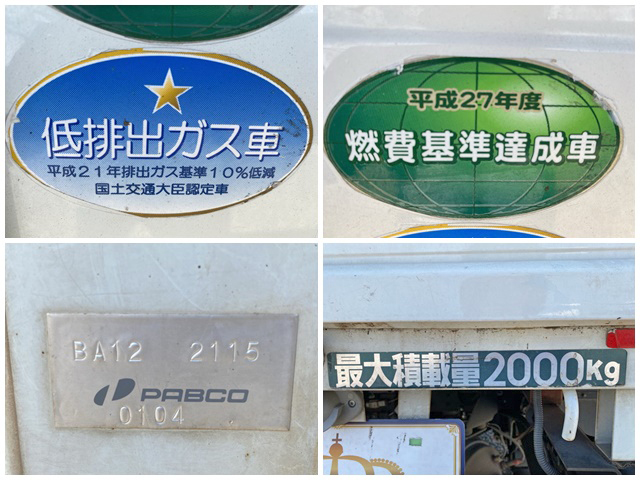 三菱ふそうキャンター平ボディ小型（2t・3t）[写真16]