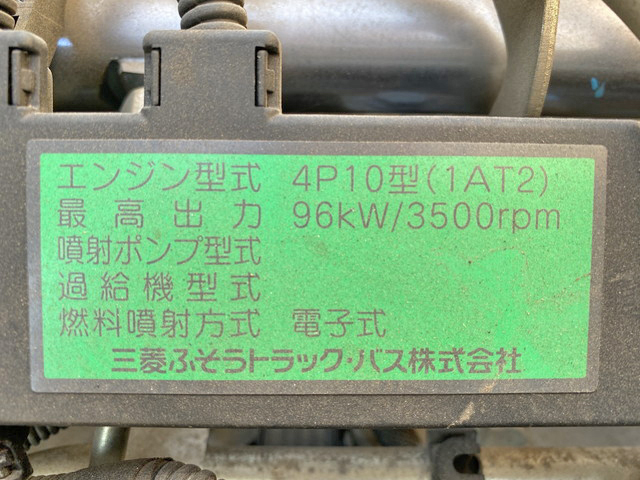 三菱ふそうキャンター平ボディ小型（2t・3t）[写真25]