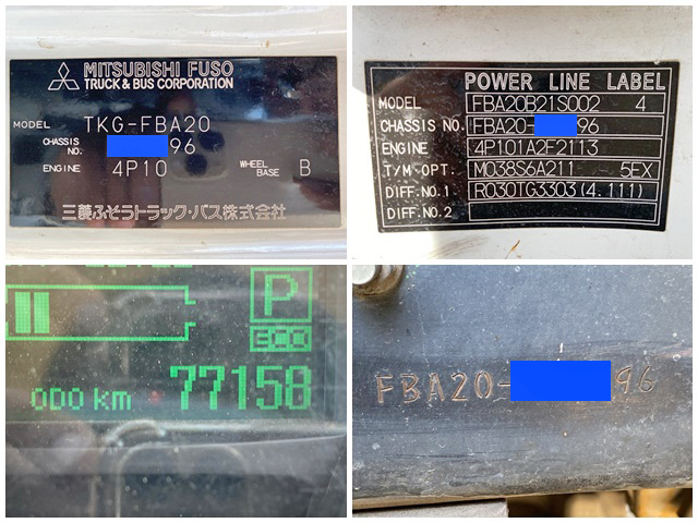 三菱ふそうキャンター平ボディ小型（2t・3t）[写真38]