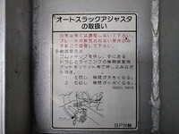 その他のメーカーその他の車種煽付平床式トレーラー大型（10t）[写真17]