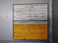 その他のメーカーその他の車種煽付平床式トレーラー大型（10t）[写真18]