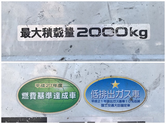 いすゞエルフクレーン3段小型（2t・3t）[写真12]