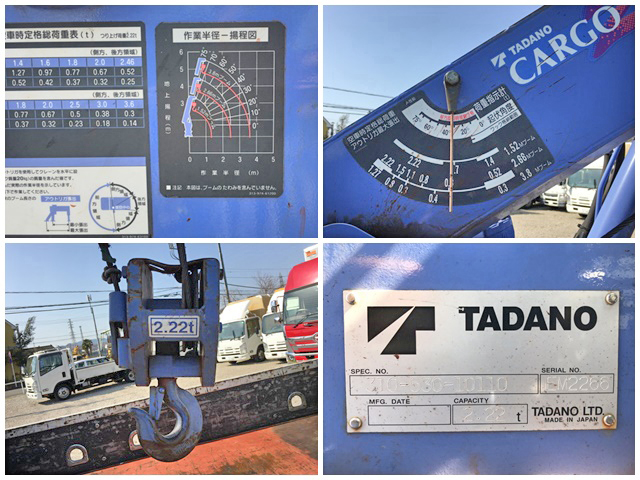 いすゞエルフクレーン3段小型（2t・3t）[写真18]