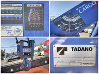 いすゞエルフクレーン3段小型（2t・3t）[写真18]