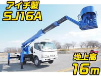 日野デュトロ高所作業車小型（2t・3t）[写真01]