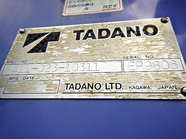 三菱ふそうファイタークレーン4段増トン（6t・8t）[写真29]