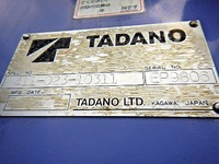 三菱ふそうファイタークレーン4段増トン（6t・8t）[写真29]