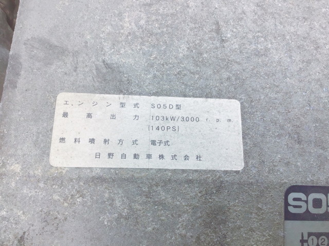 日野デュトロセーフティローダー小型（2t・3t）[写真18]