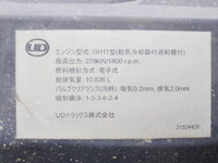 UDトラックスクオンダンプ大型（10t）[写真28]