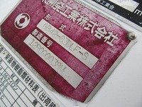 いすゞエルフパッカー車（塵芥車）小型（2t・3t）[写真35]