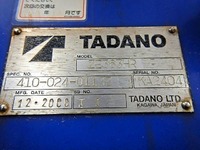 いすゞフォワードクレーン3段中型（4t）[写真31]