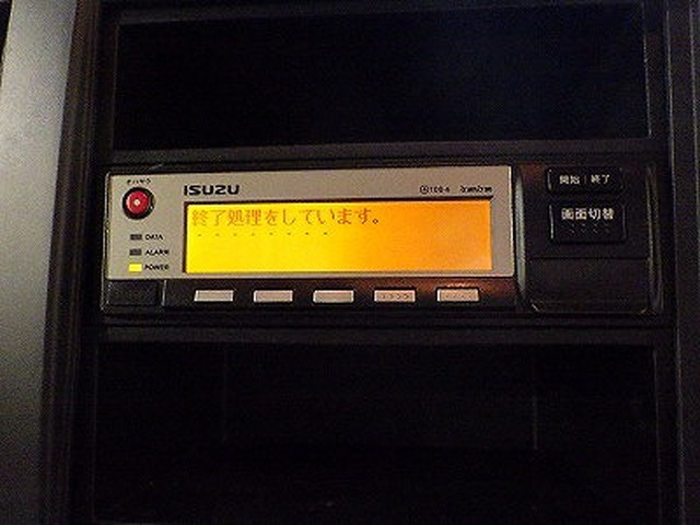 いすゞエルフアルミバン小型（2t・3t）[写真09]