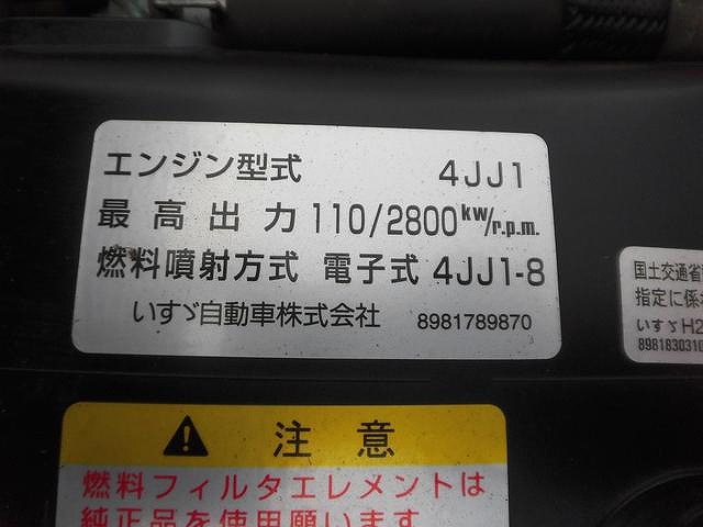 いすゞエルフクレーン3段小型（2t・3t）[写真18]