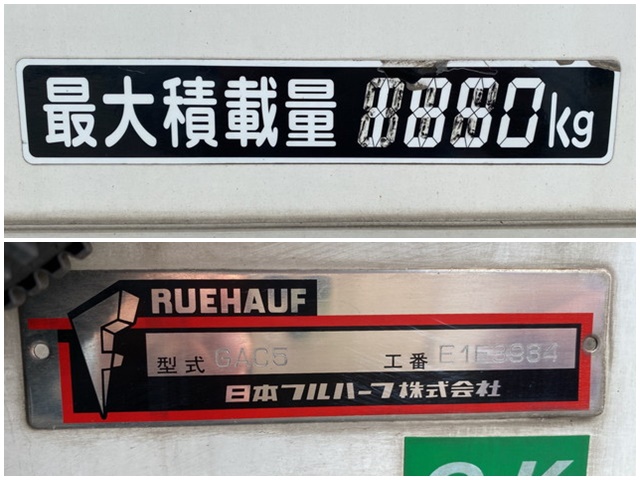 日野デュトロ冷凍車（冷蔵車）小型（2t・3t）[写真19]