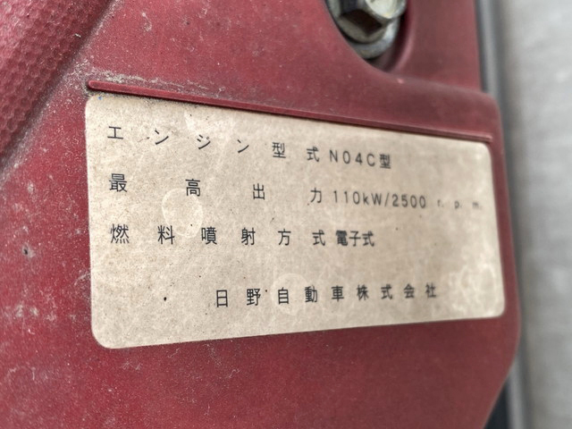 日野デュトロ冷凍車（冷蔵車）小型（2t・3t）[写真29]