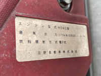 日野デュトロ冷凍車（冷蔵車）小型（2t・3t）[写真29]