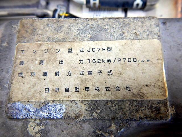 日野レンジャーコンテナ専用車中型（4t）[写真26]