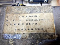 日野レンジャーコンテナ専用車中型（4t）[写真26]