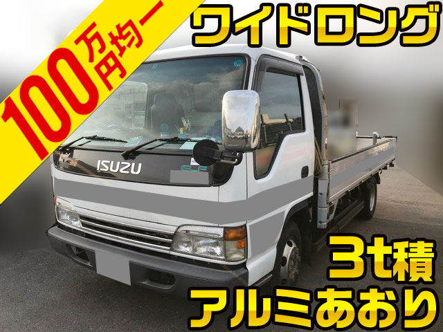 いすゞエルフアルミブロック小型（2t・3t）KK-NPR71LR [写真01]