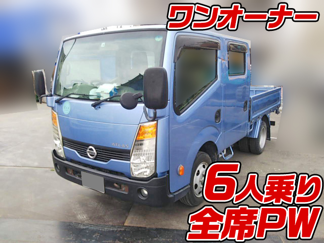 日産アトラスダブルキャブ（Wキャブ）小型（2t・3t）[写真01]