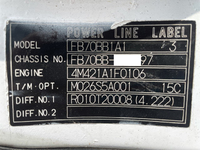 三菱ふそうキャンターガッツ冷凍車（冷蔵車）小型（2t・3t）[写真39]