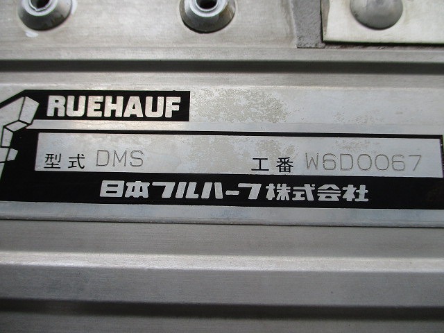 三菱ふそうファイターアルミウイング中型（4t）[写真34]