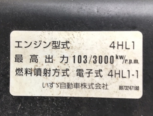 いすゞエルフユニック3段小型（2t・3t）[写真19]