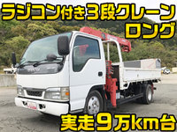 いすゞエルフユニック3段小型（2t・3t）[写真01]