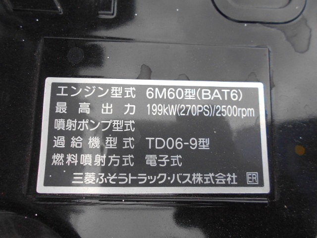 三菱ふそうファイターセルフクレーン4段増トン（6t・8t）[写真14]