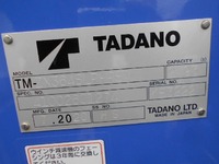 三菱ふそうファイターセルフクレーン4段増トン（6t・8t）[写真17]