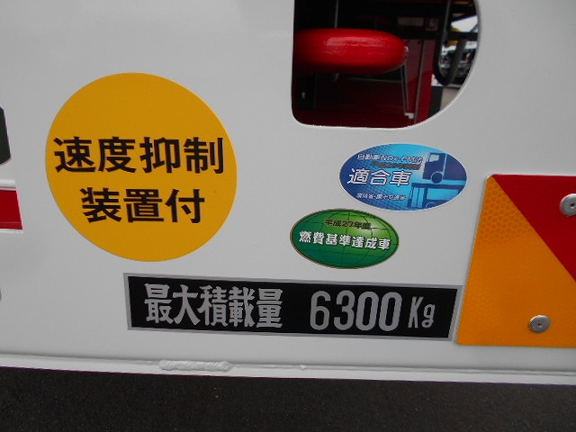 三菱ふそうファイターセルフクレーン4段増トン（6t・8t）[写真26]