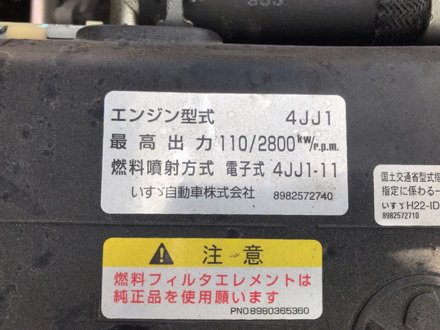 いすゞエルフ高所作業車小型（2t・3t）[写真24]