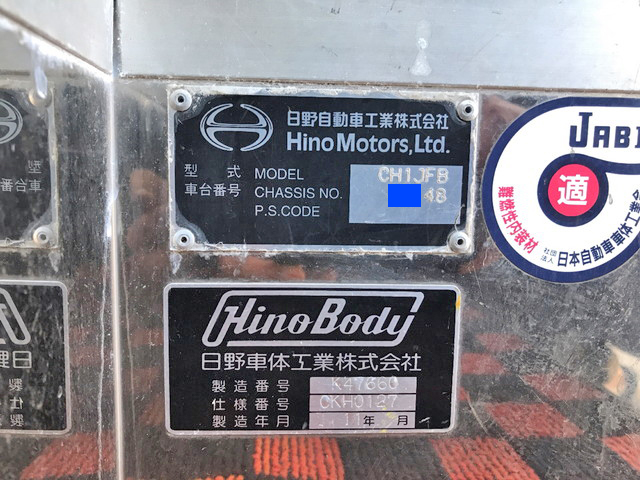 日野メルファマイクロバス[写真35]