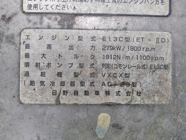 日野プロフィアアルミウイング大型（10t）[写真28]