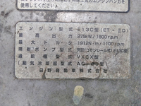 日野プロフィアアルミウイング大型（10t）[写真28]