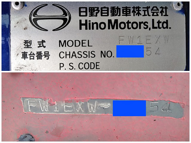 日野プロフィアアルミウイング大型（10t）[写真40]