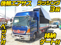 日野レンジャーアルミウイング中型（4t）[写真01]