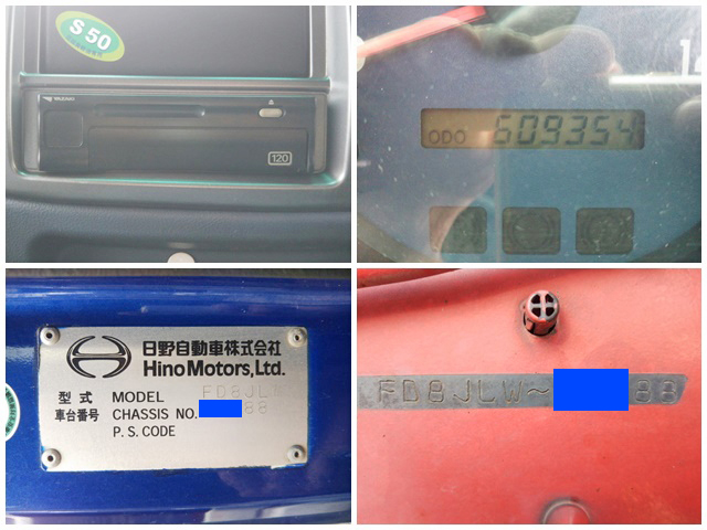 日野レンジャーアルミウイング中型（4t）[写真40]