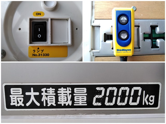 三菱ふそうキャンターアルミバン小型（2t・3t）[写真17]