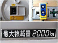 三菱ふそうキャンターアルミバン小型（2t・3t）[写真17]