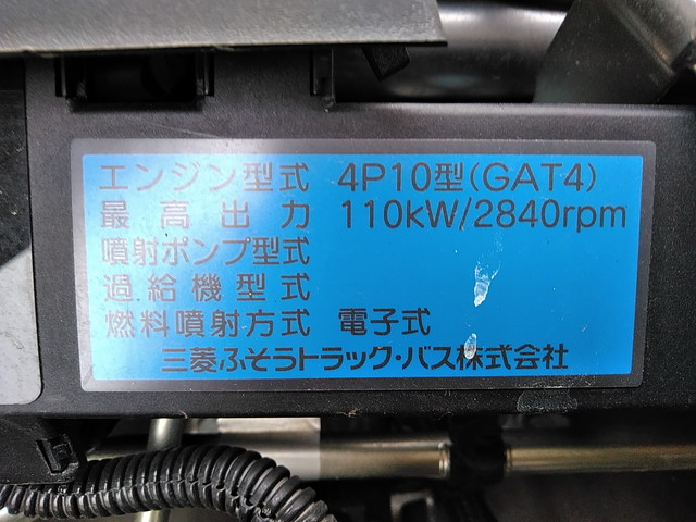 三菱ふそうキャンターアルミバン小型（2t・3t）[写真27]