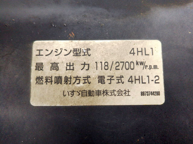 いすゞエルフカーテン車小型（2t・3t）[写真28]