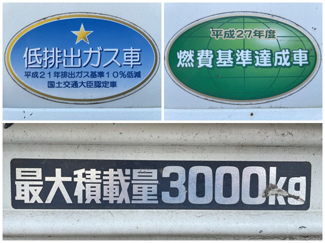 日野デュトロ平ボディ小型（2t・3t）[写真16]