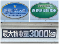 日野デュトロ平ボディ小型（2t・3t）[写真16]