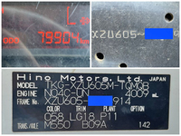 日野デュトロ平ボディ小型（2t・3t）[写真40]